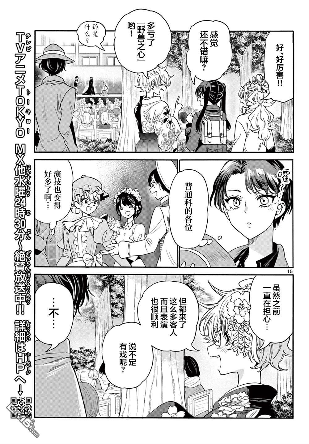 第15页