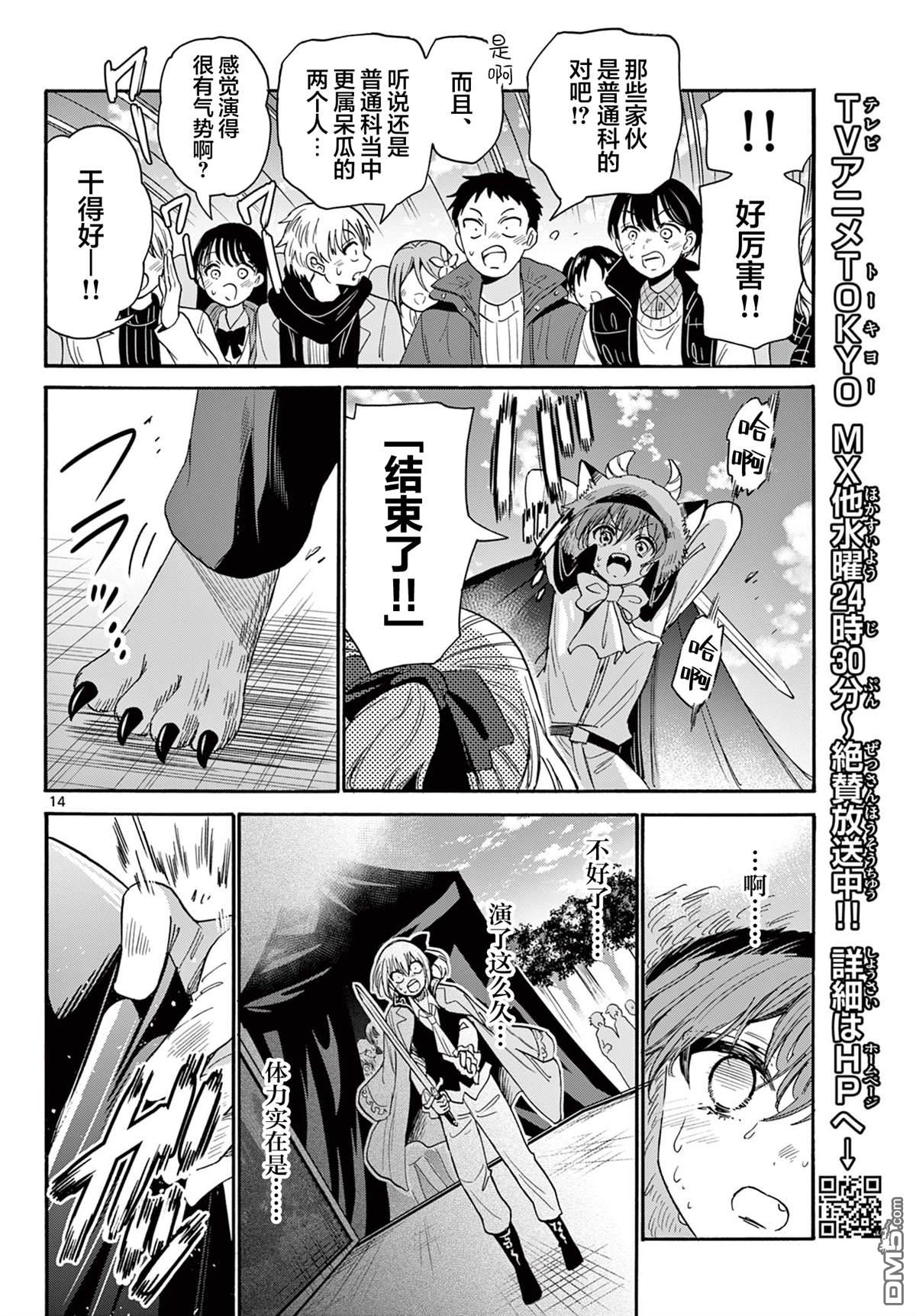 第13页