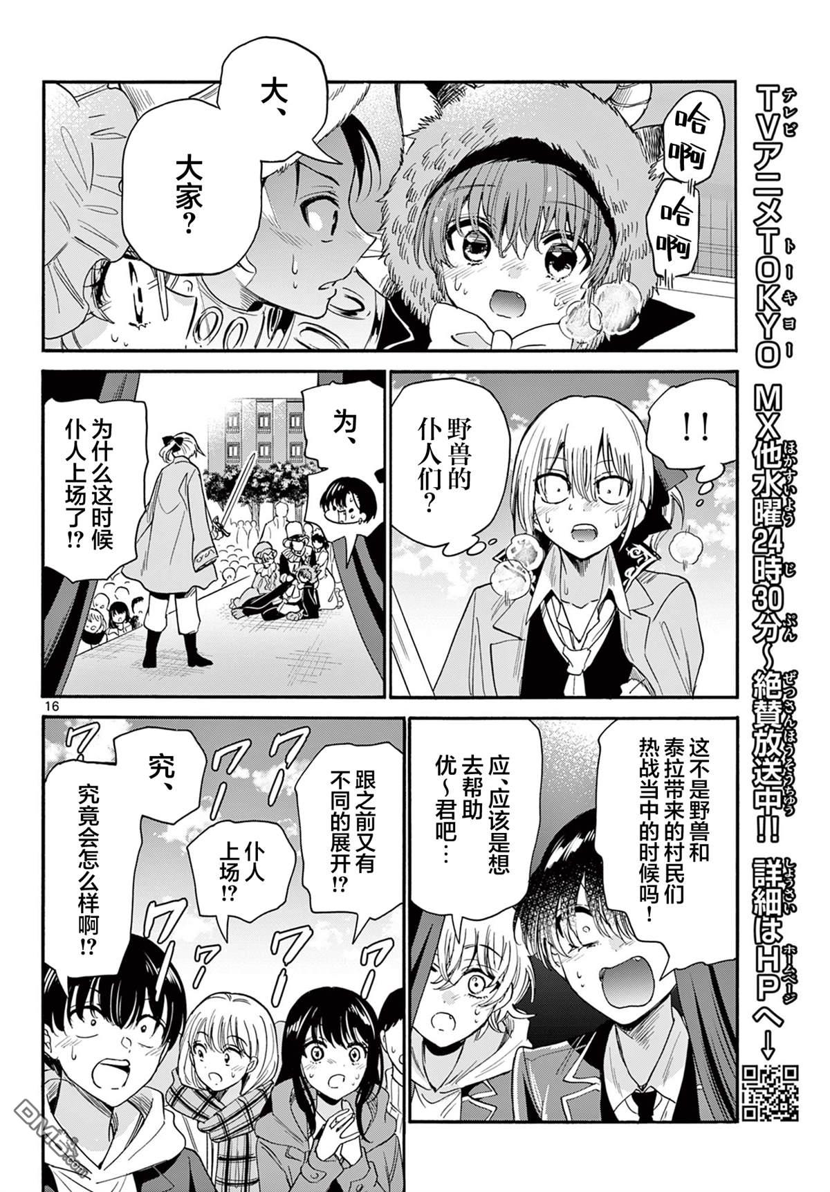 第15页