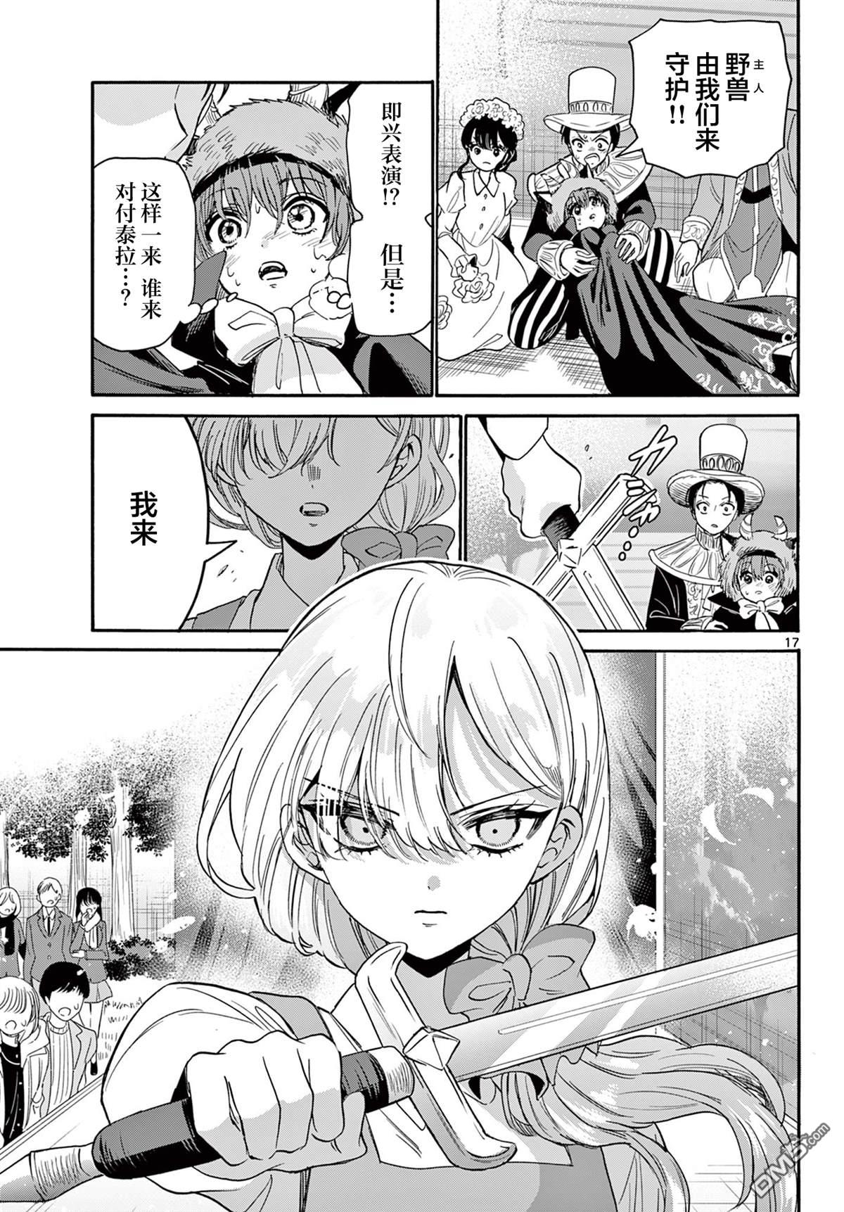 第16页