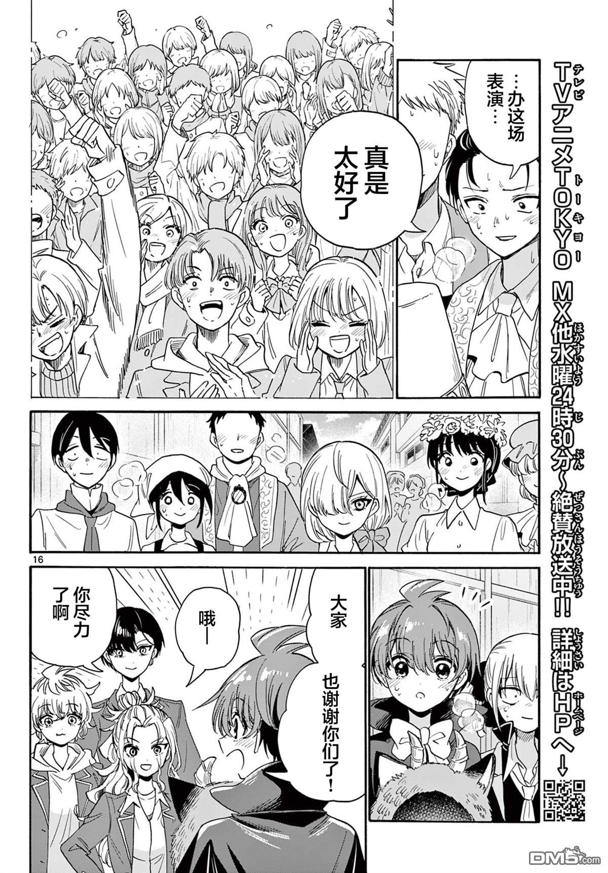 第15页