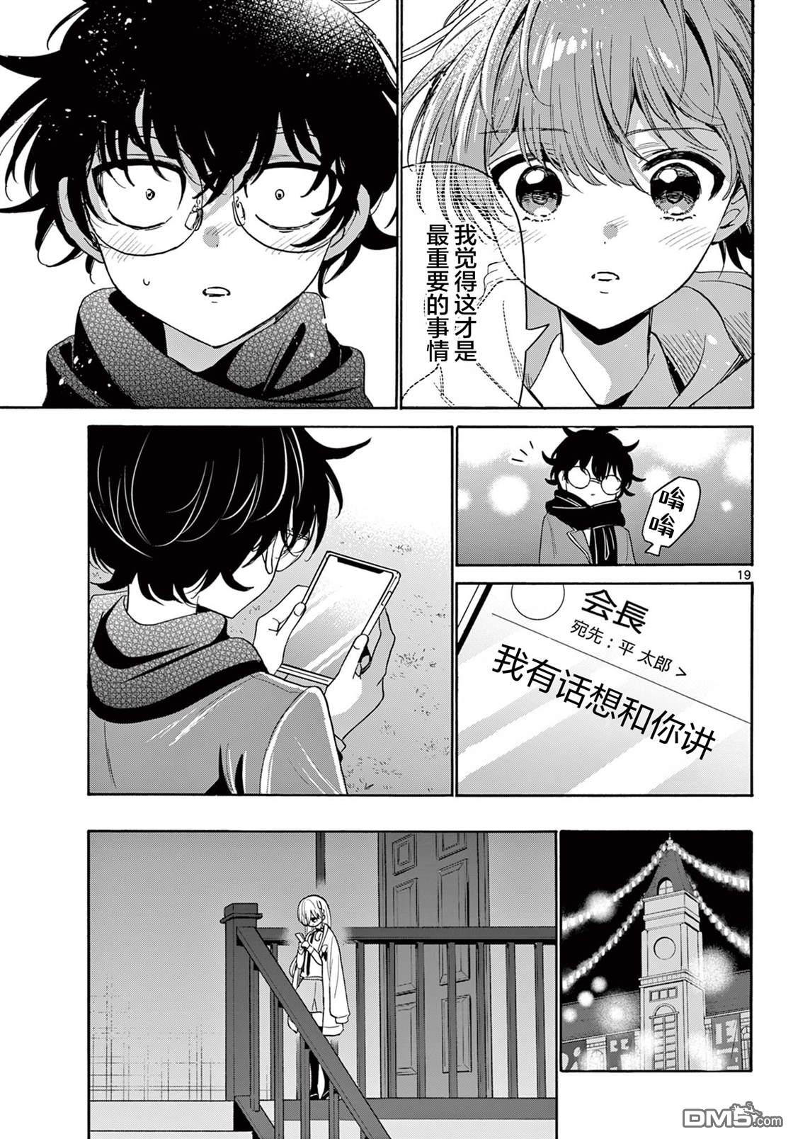 第19页