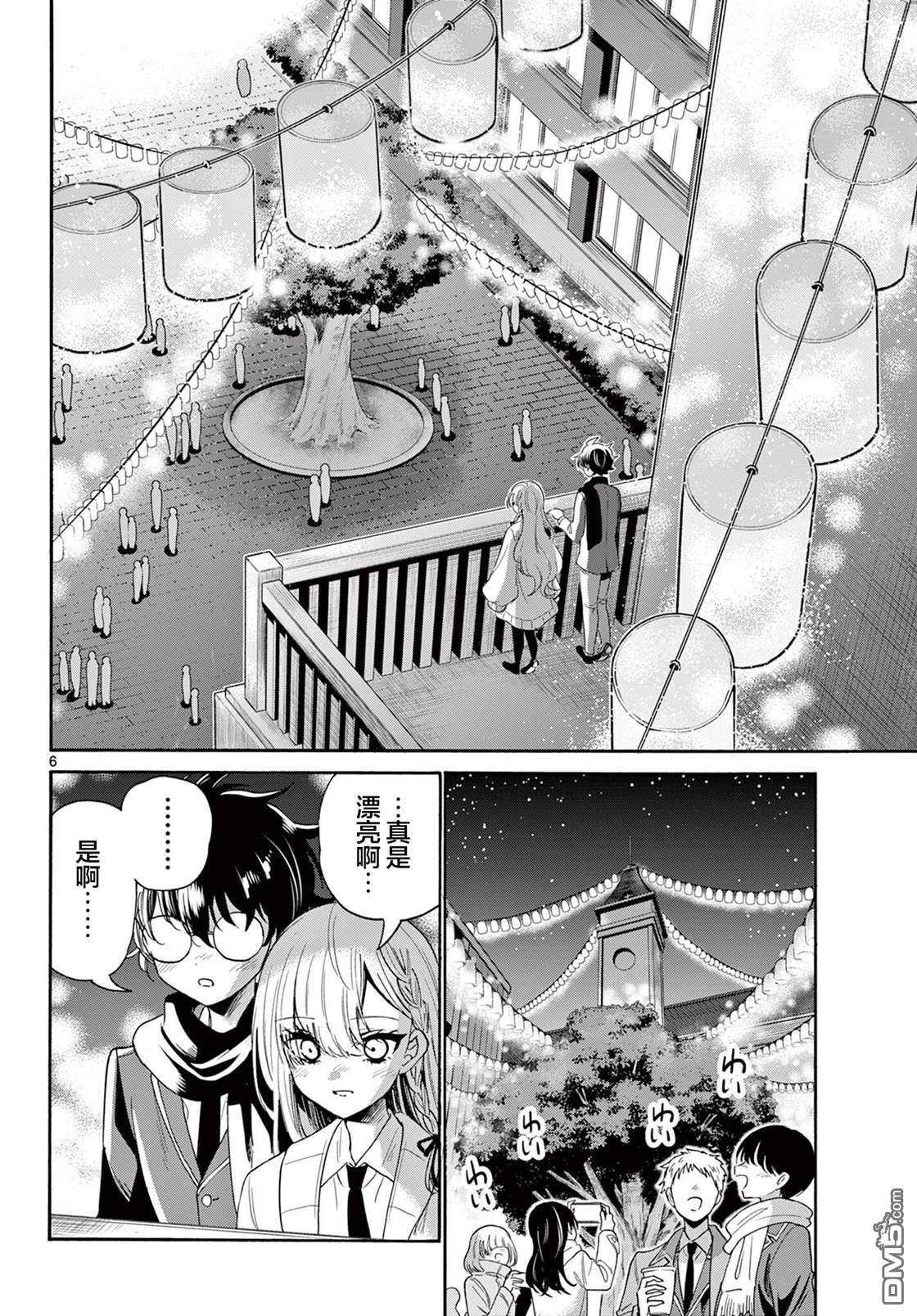 第6页