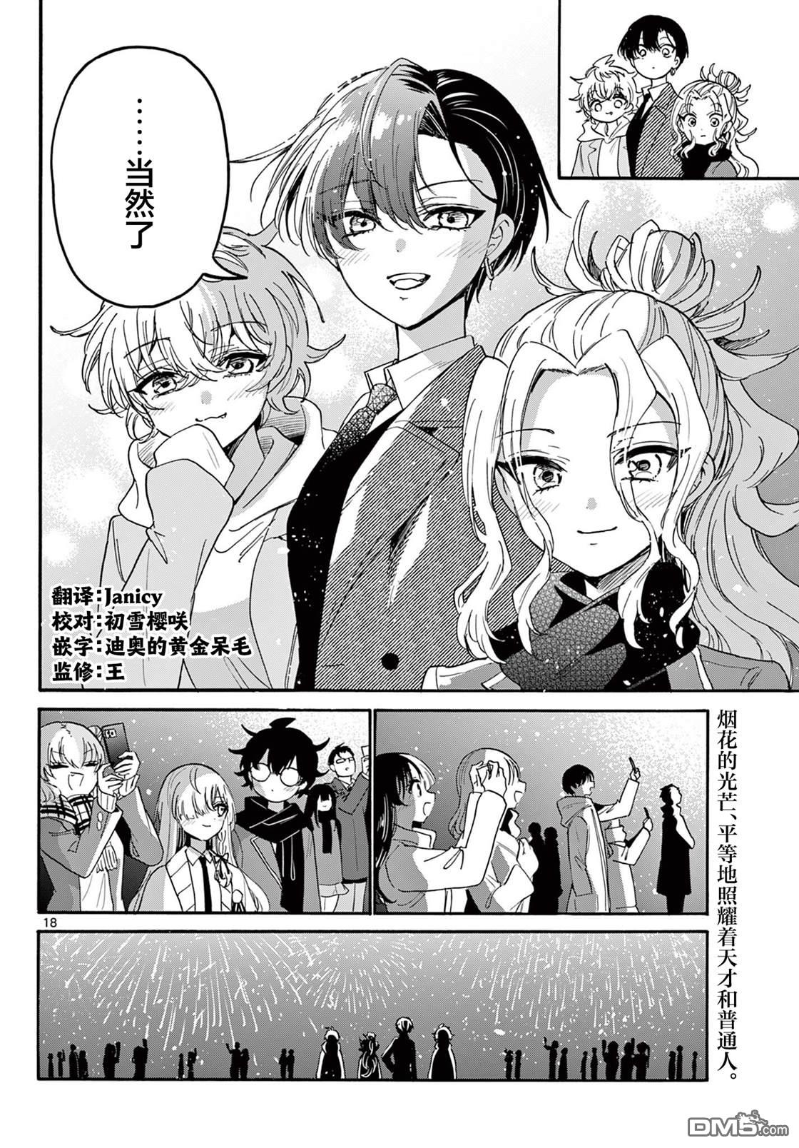 第18页