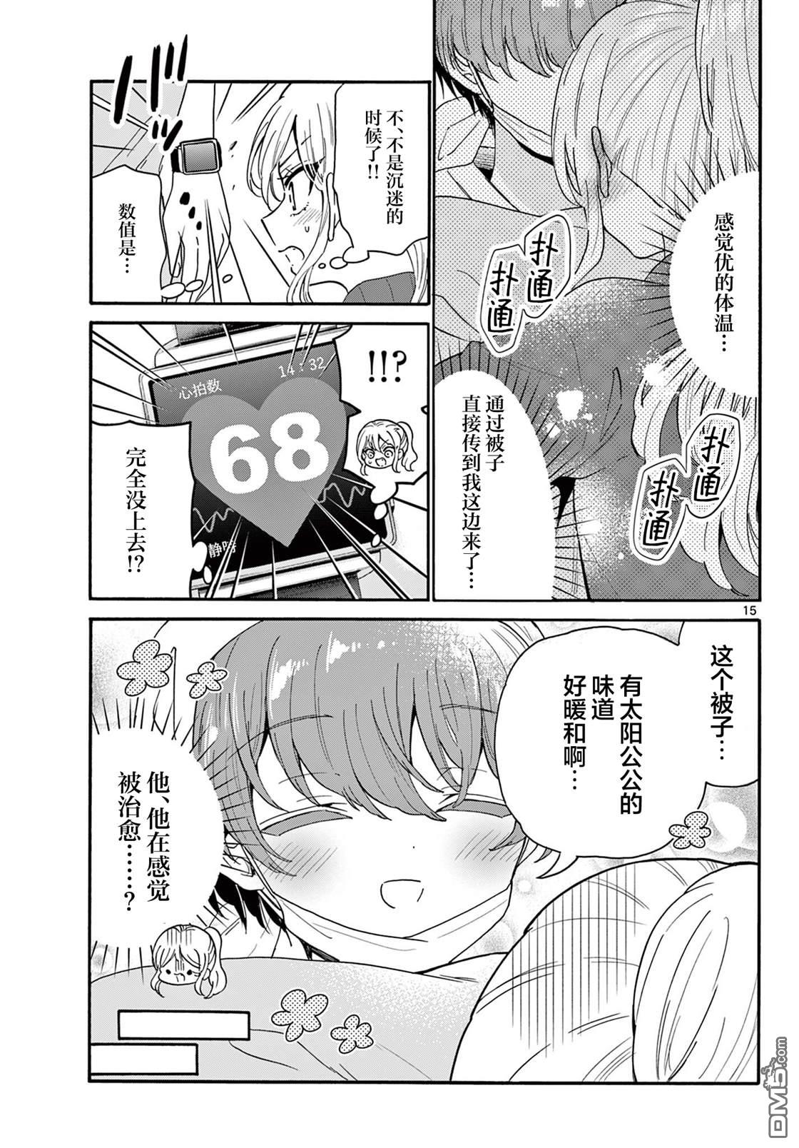 第15页