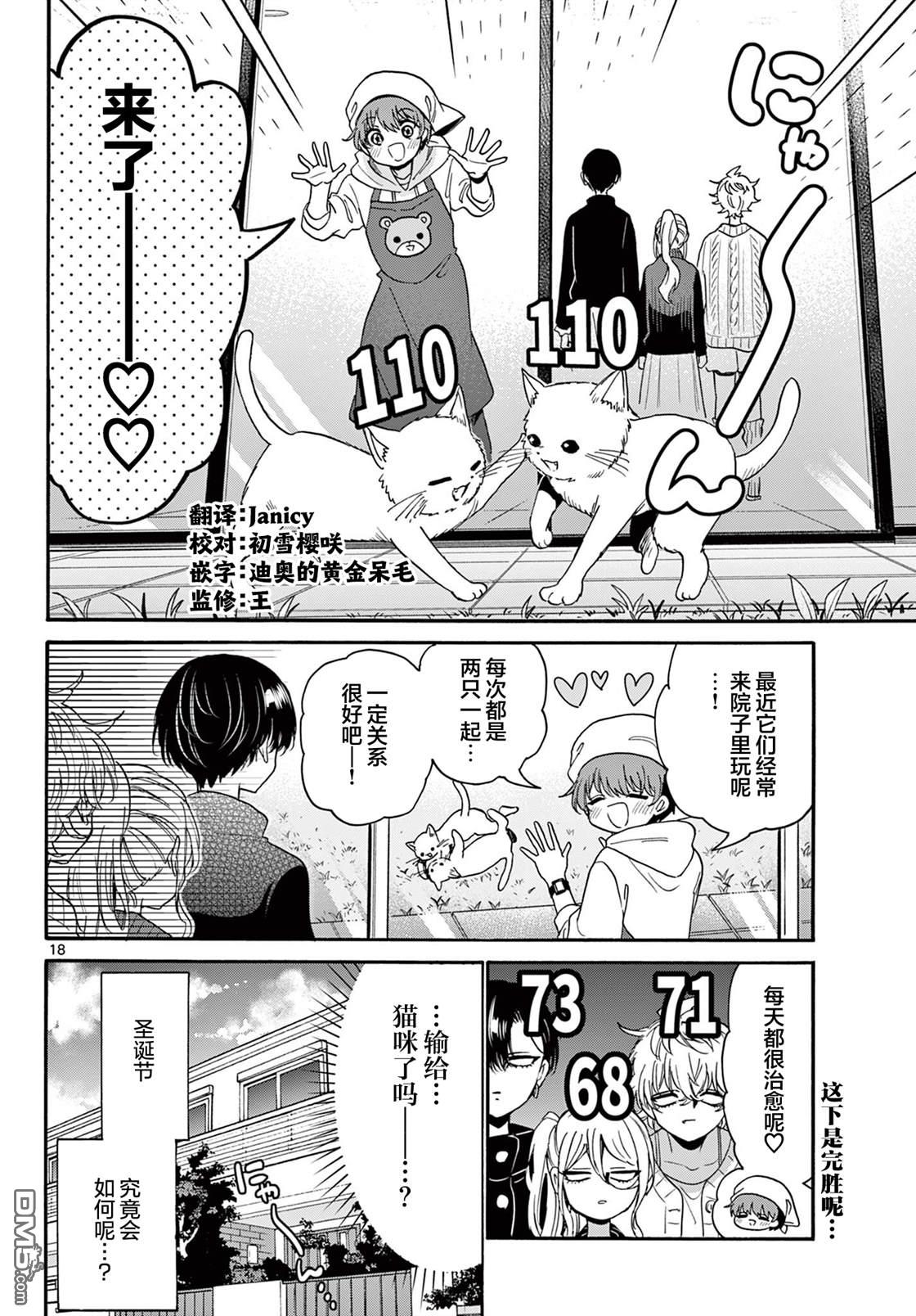 第18页