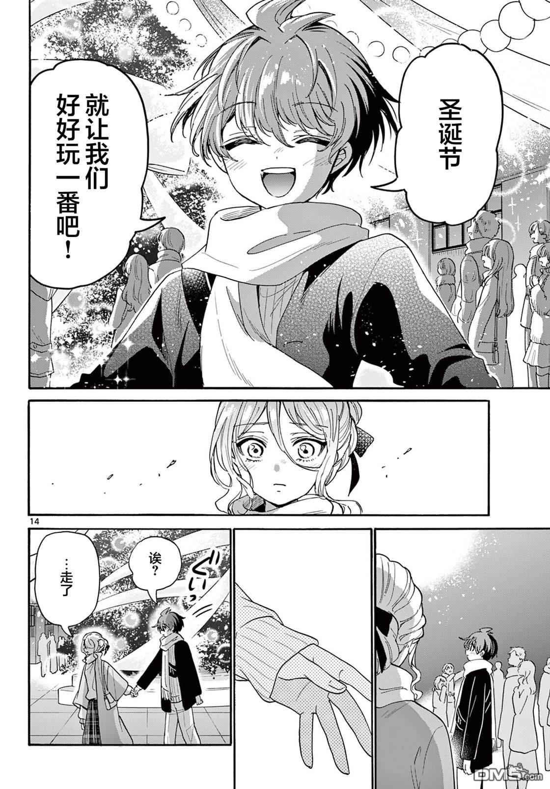 第14页