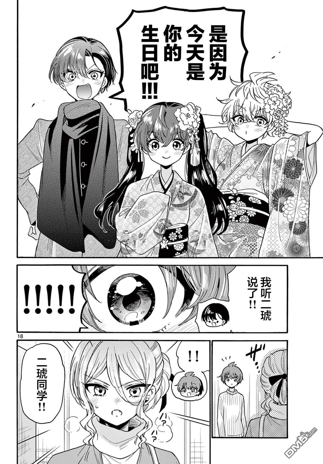 第18页