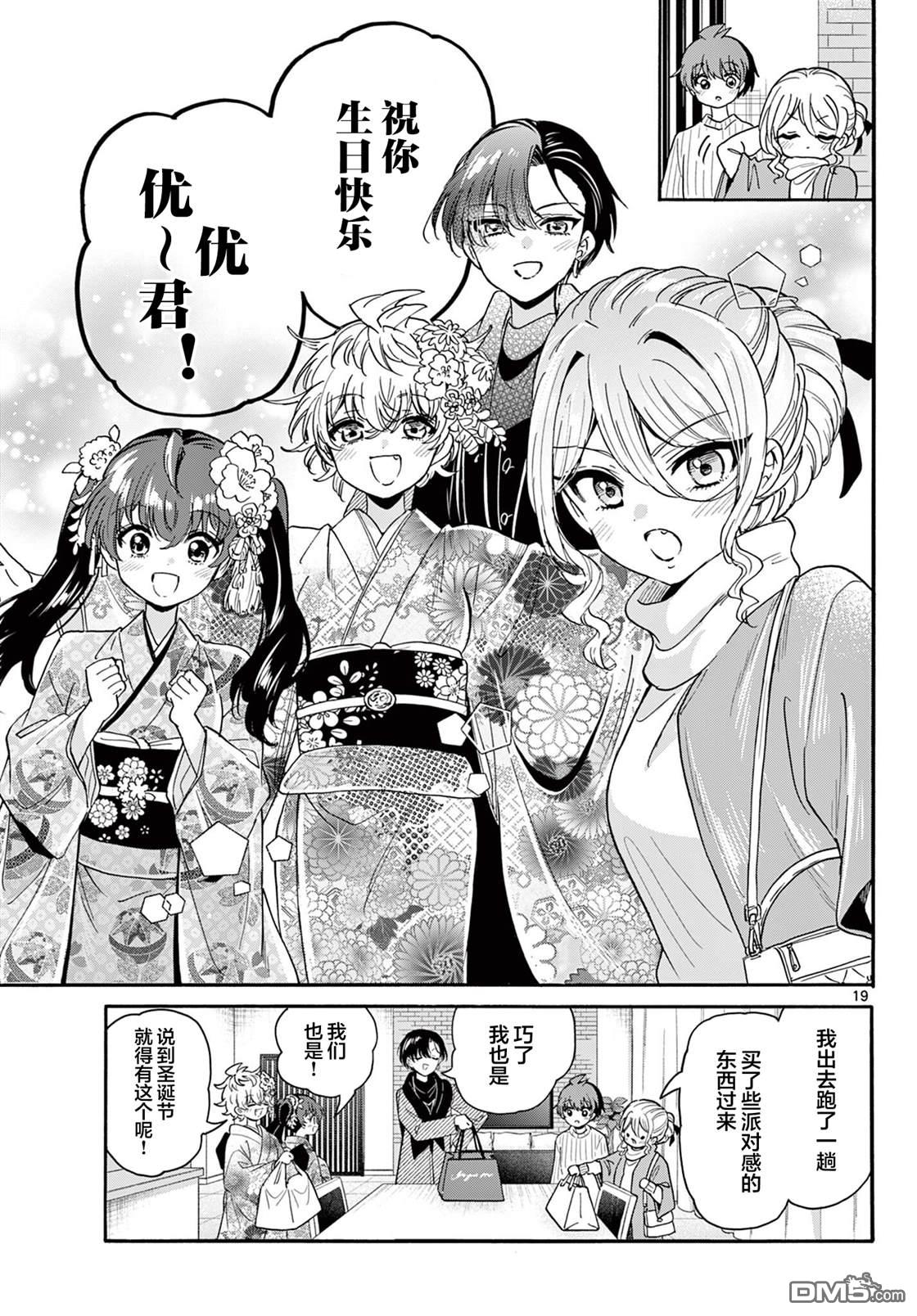 第19页