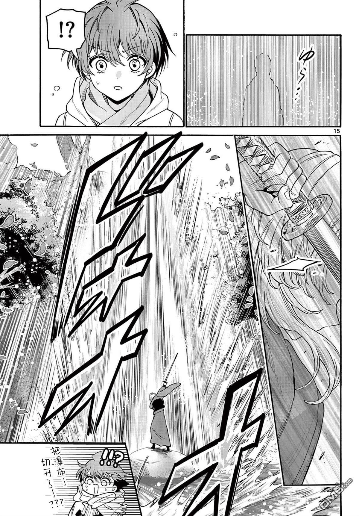 第15页