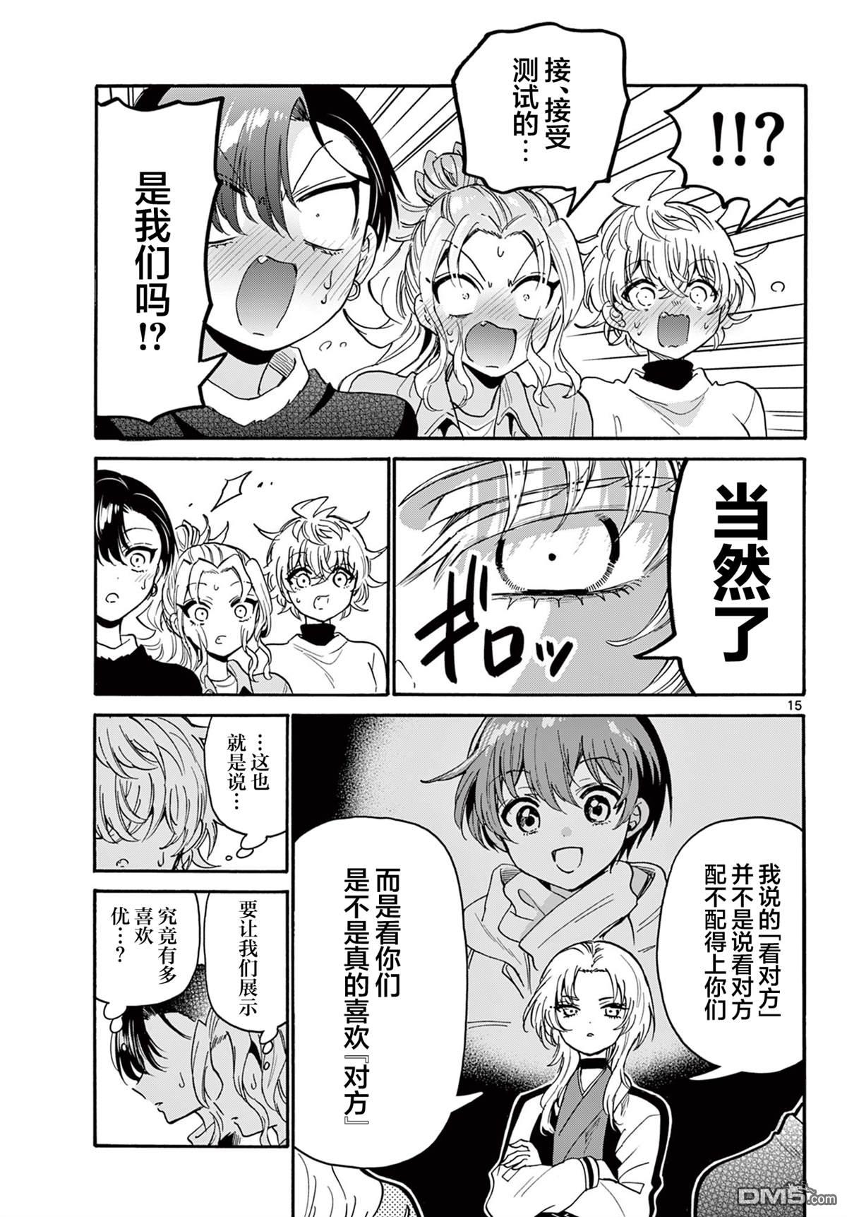 第14页