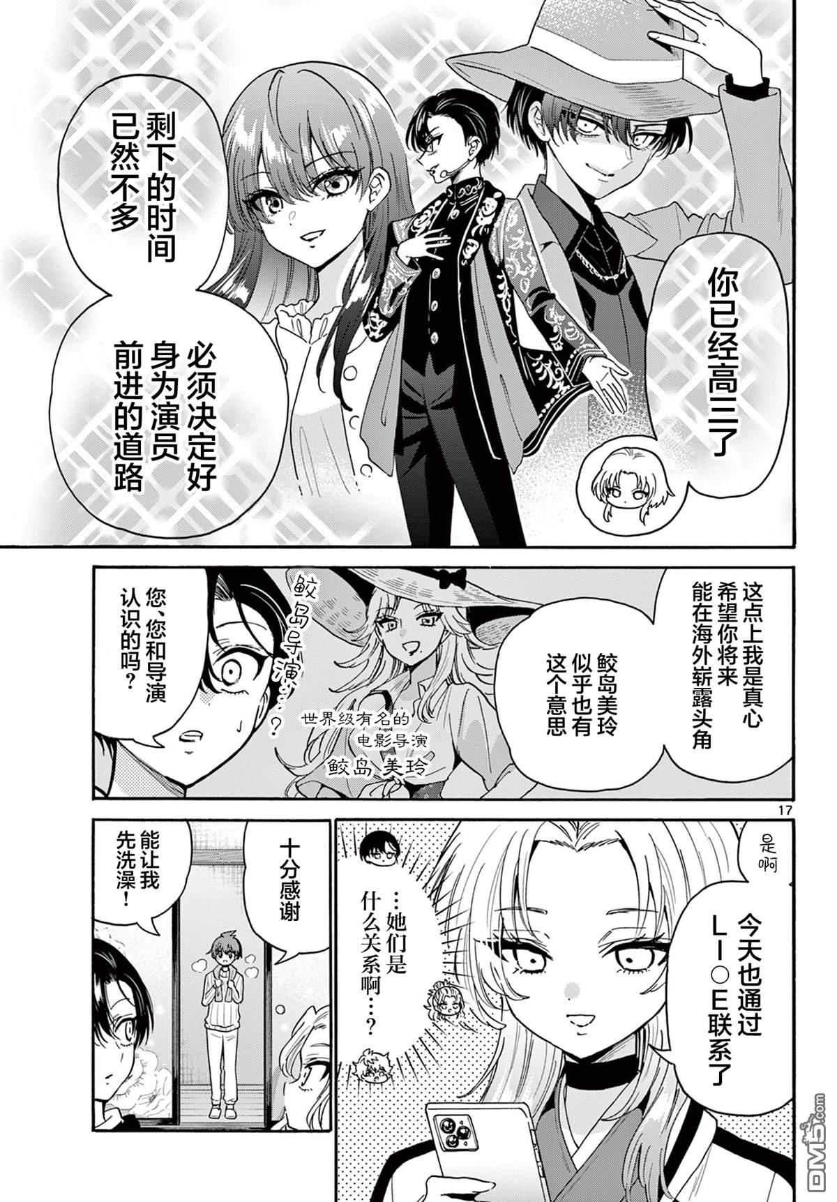 第16页