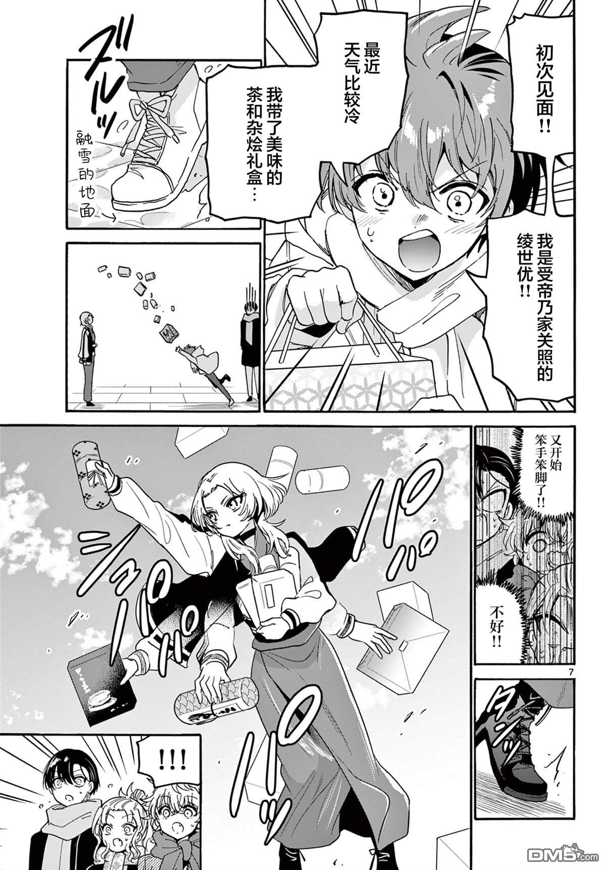 第6页