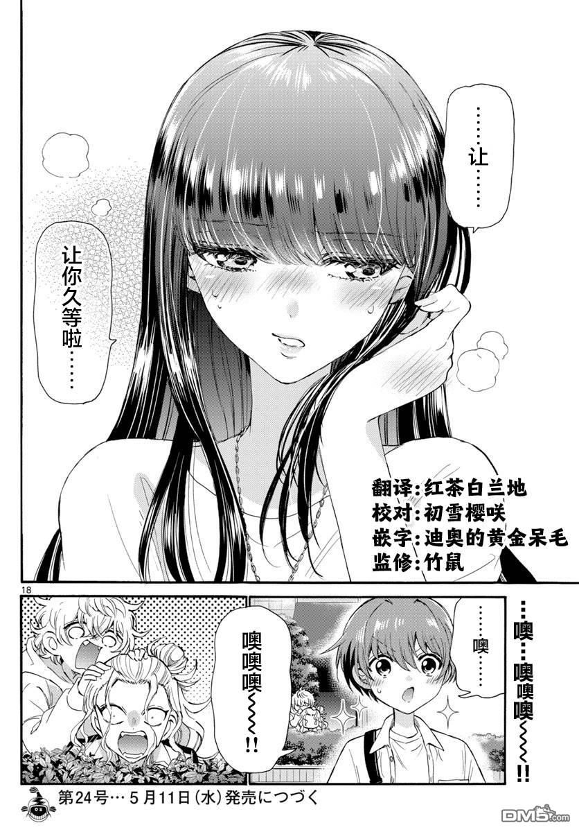 第18页