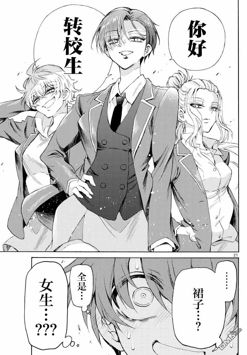 第21页