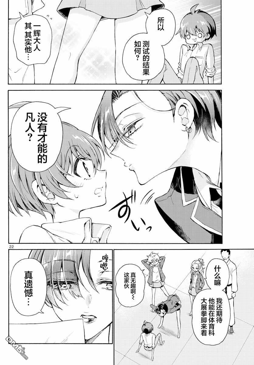第22页