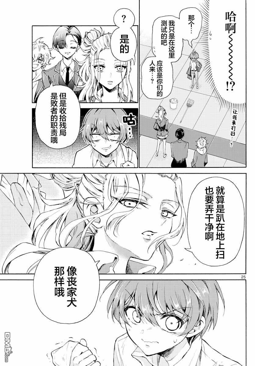 第25页