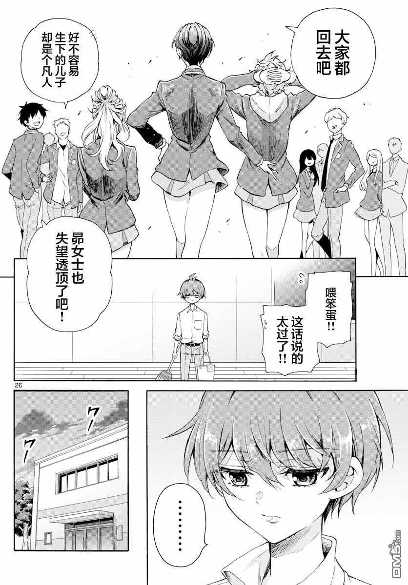 第26页