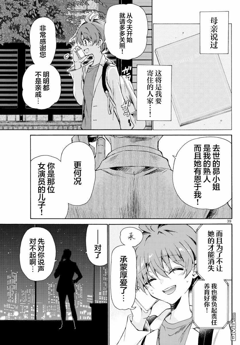 第39页