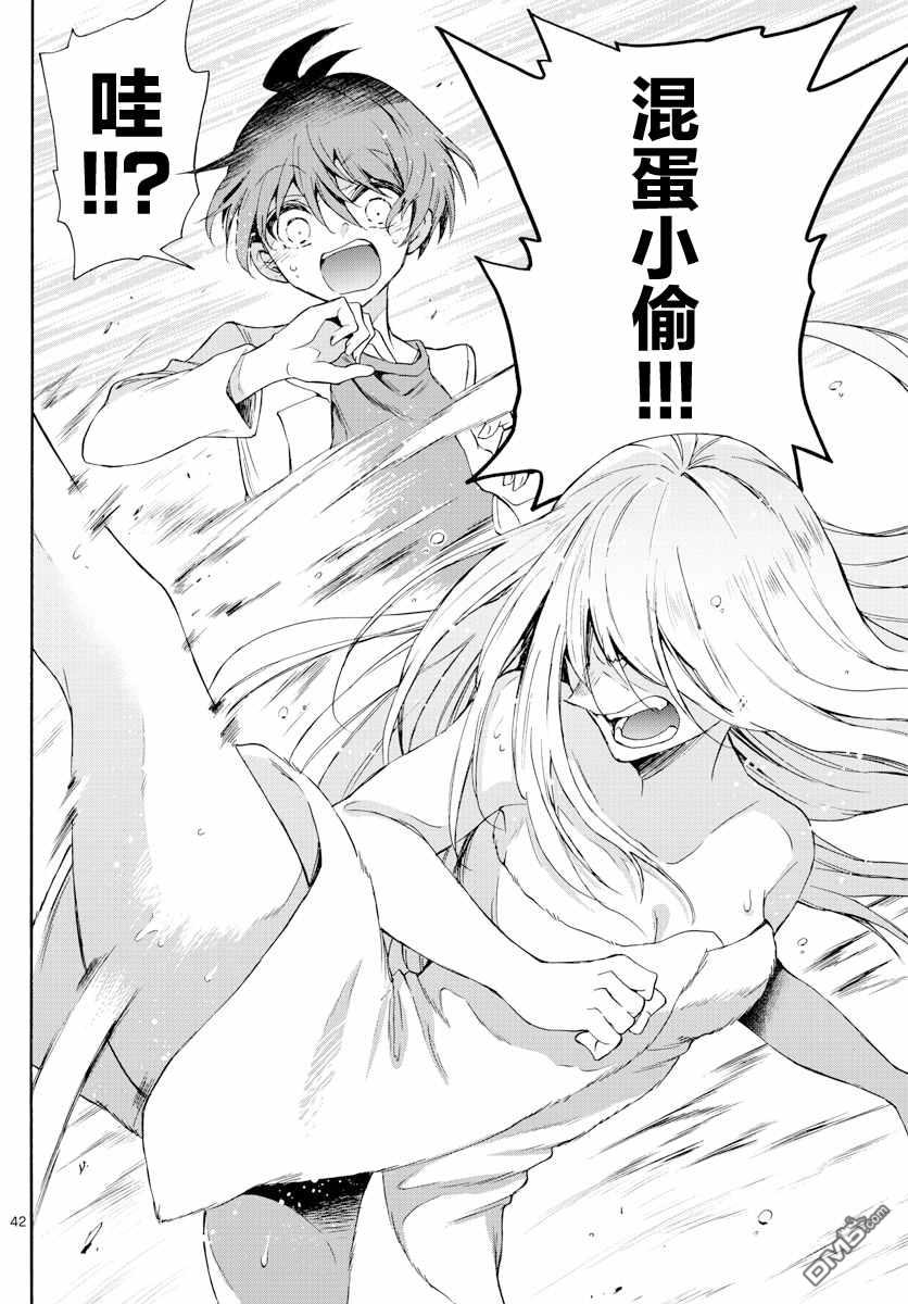 第42页