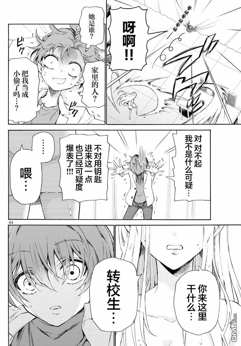 第44页