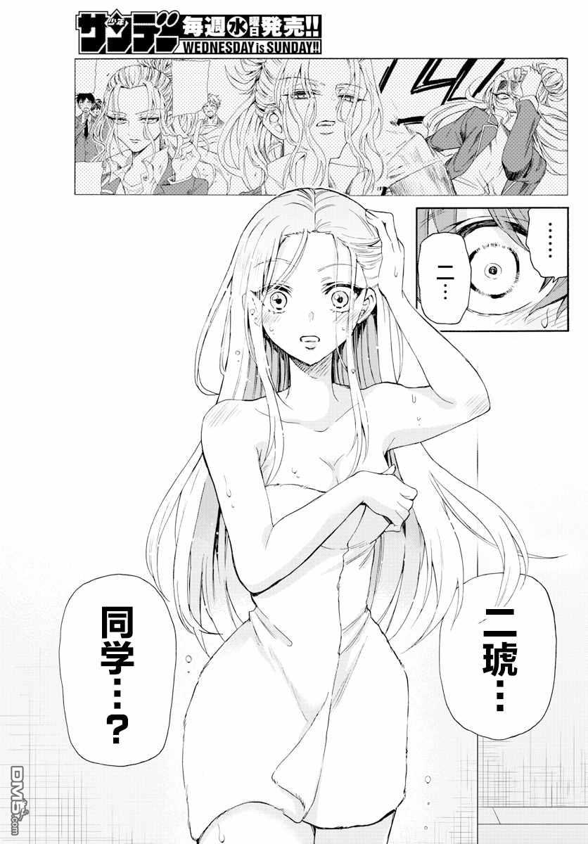 第45页
