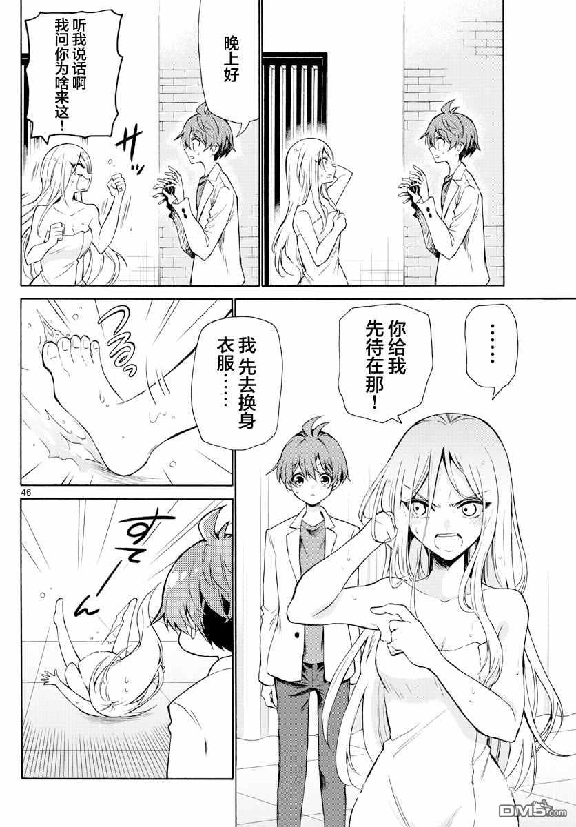 第46页