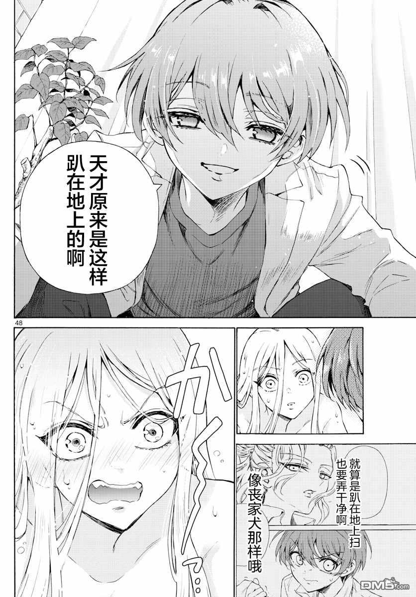 第48页