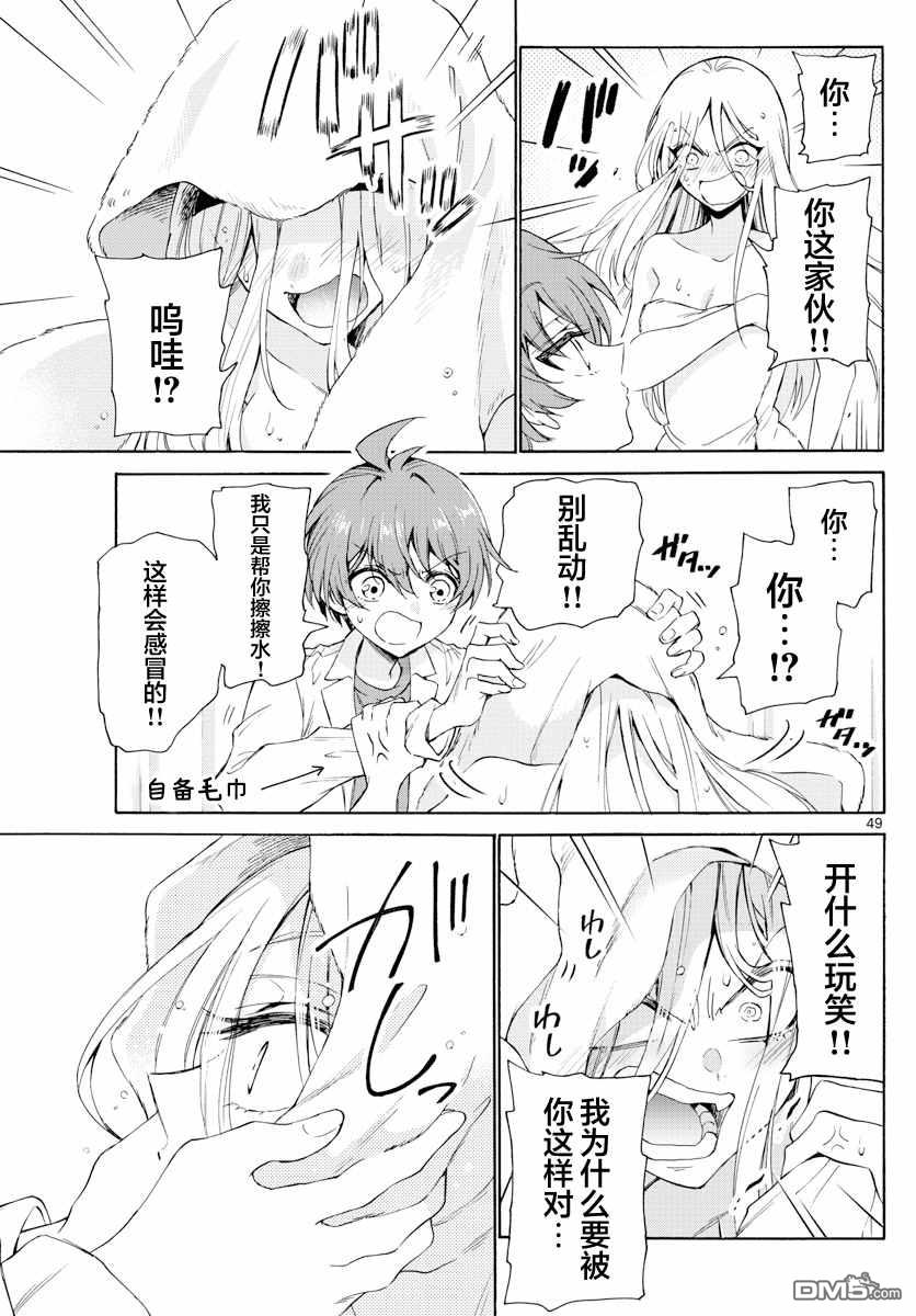 第49页