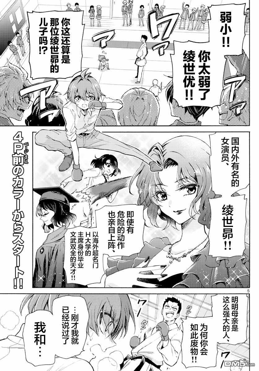 第5页