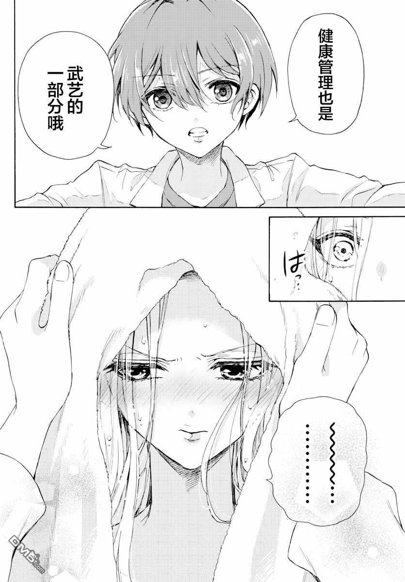 第50页