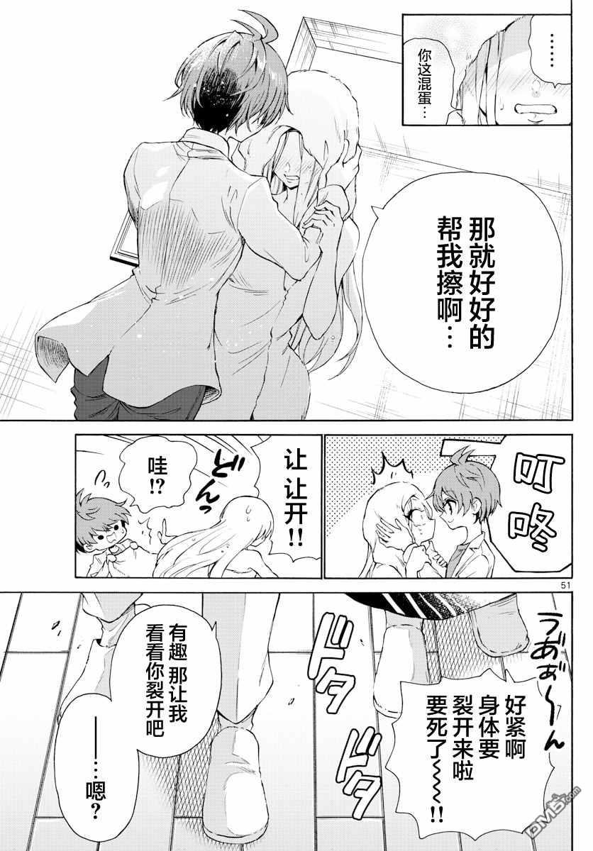 第51页