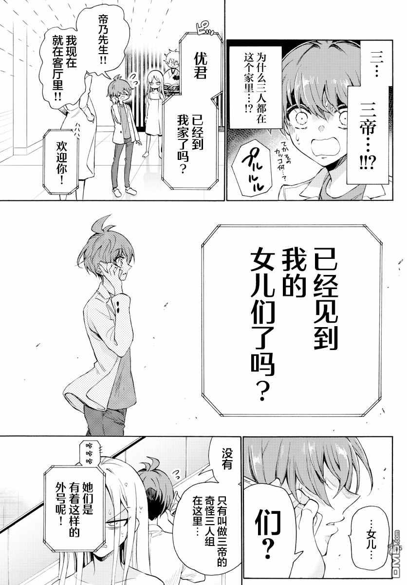第55页