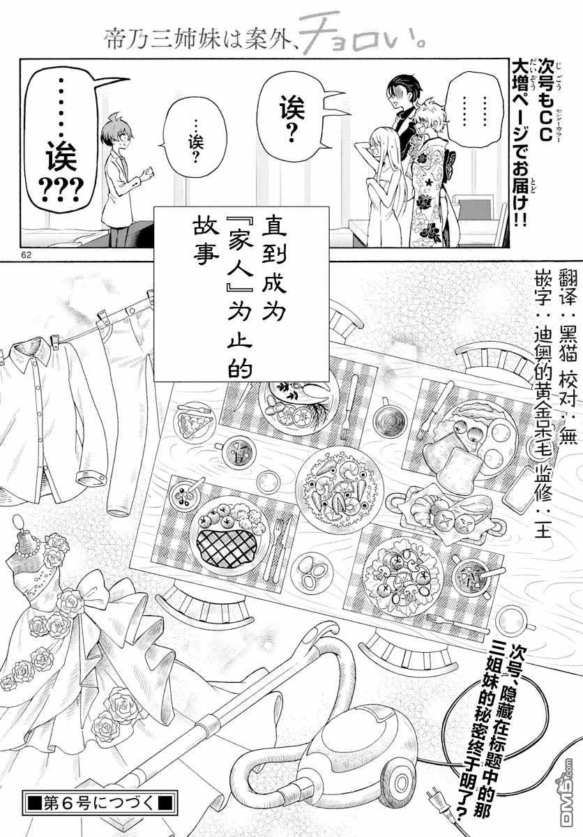 第62页