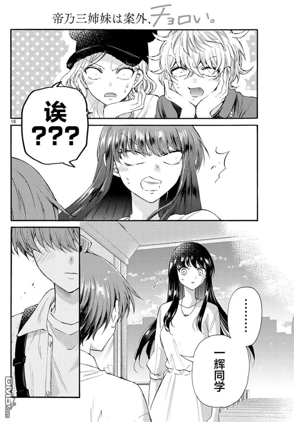 第16页
