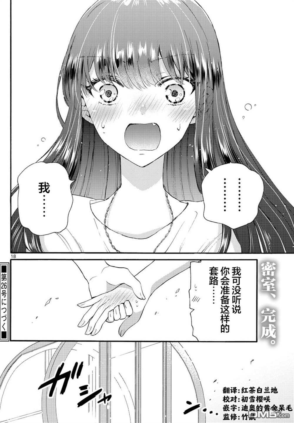 第18页