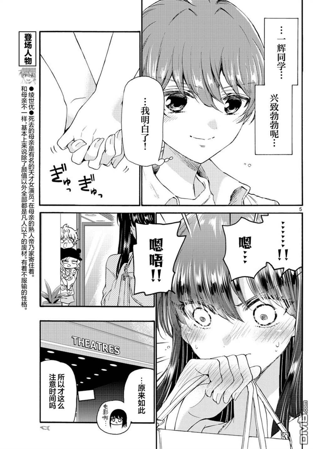 第5页