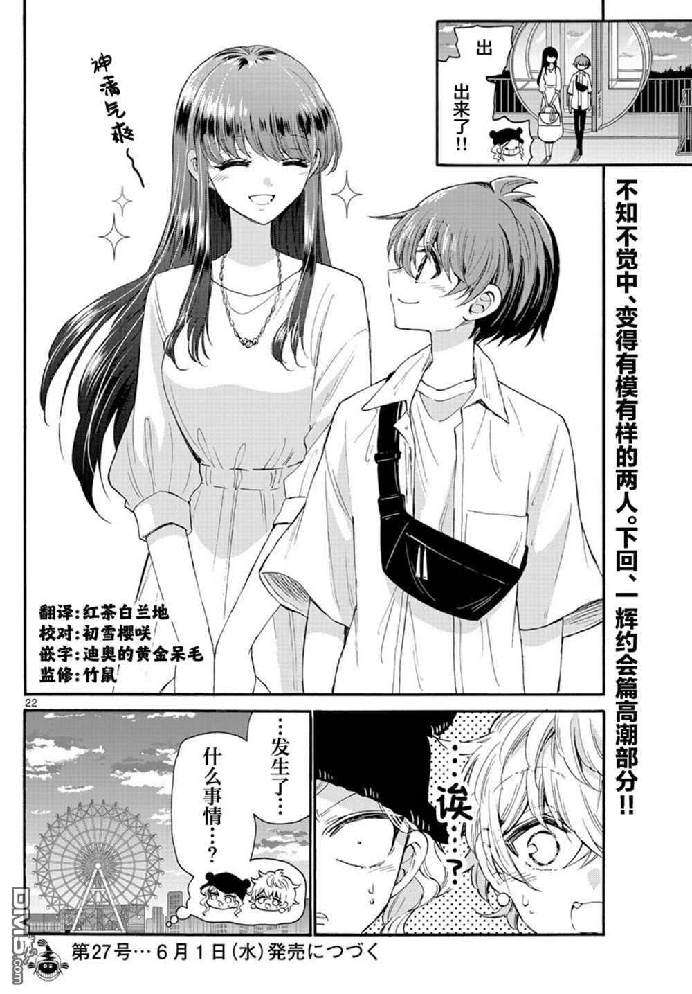 第22页