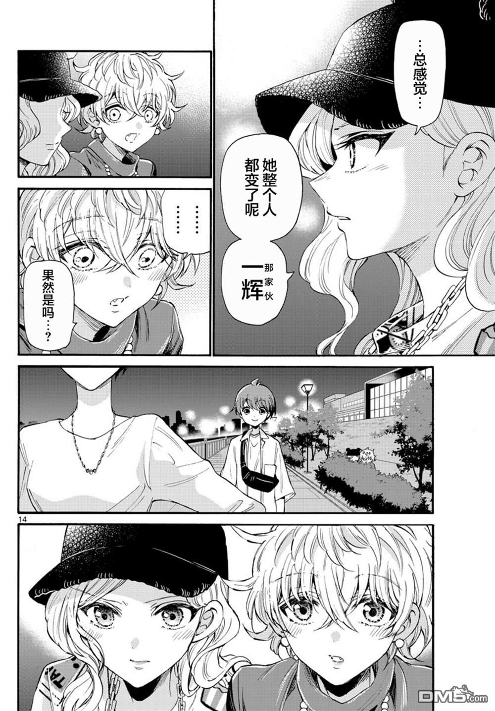 第13页
