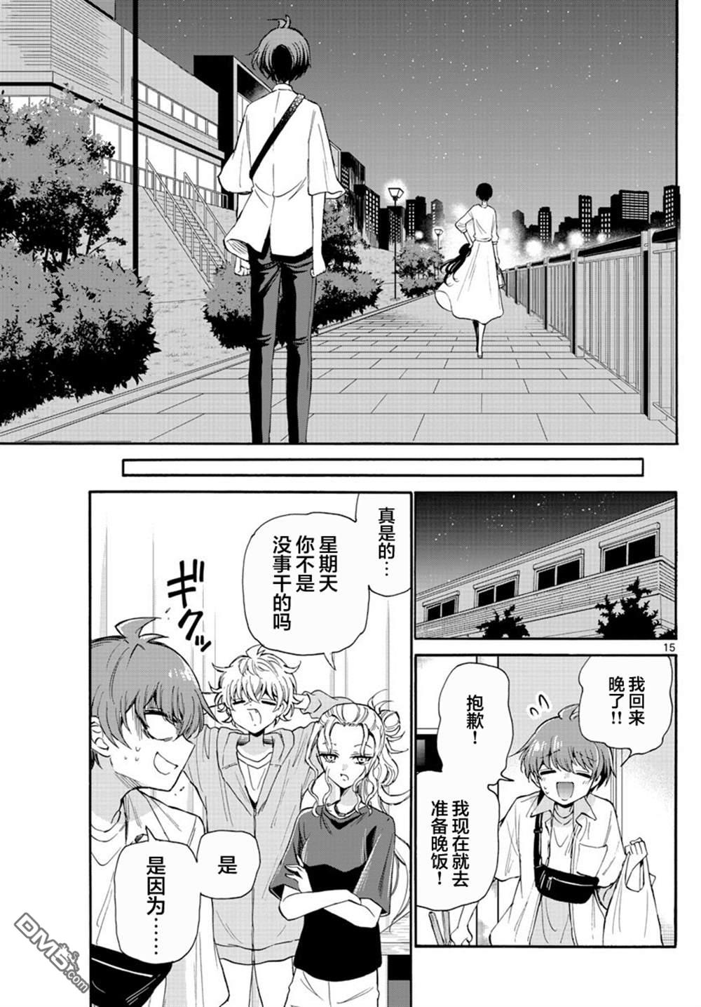 第14页