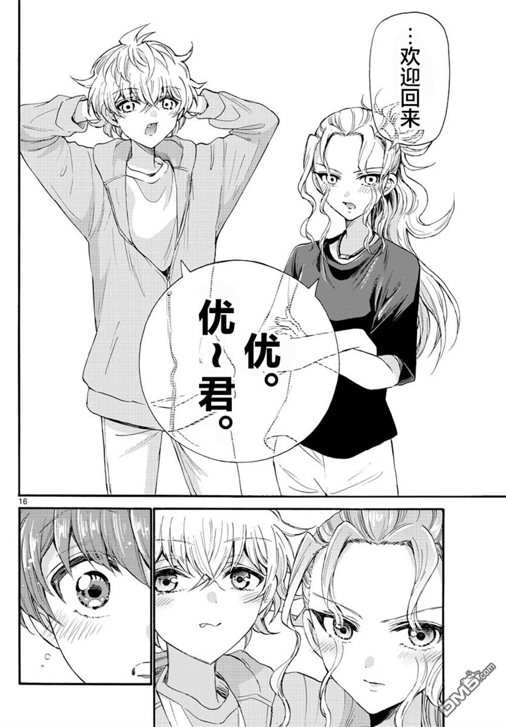 第15页