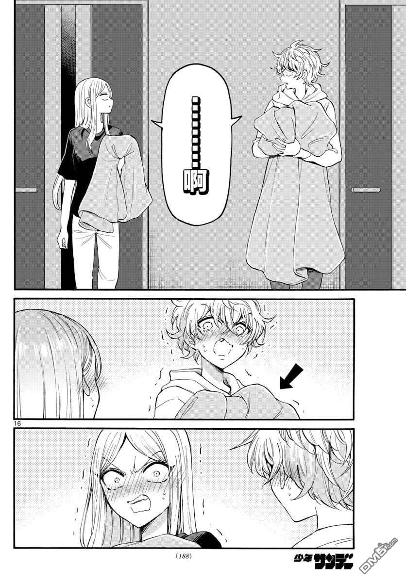 第16页