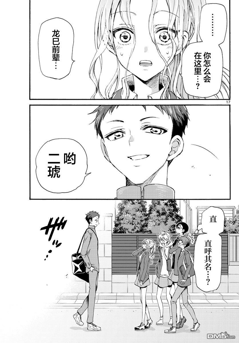 第17页