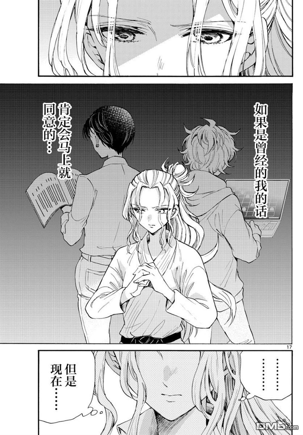 第17页