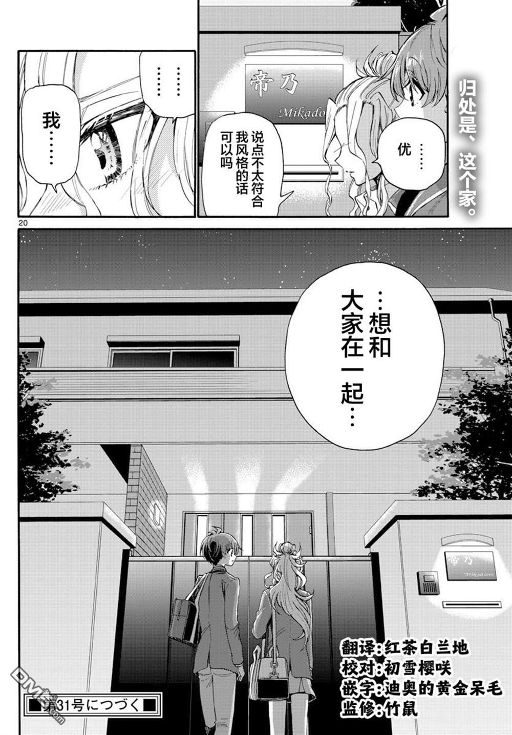 第20页