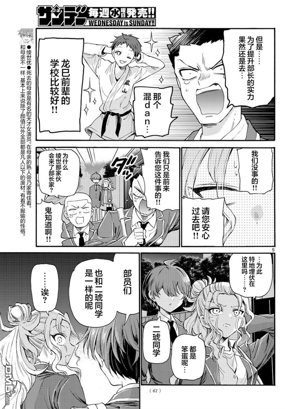 第5页