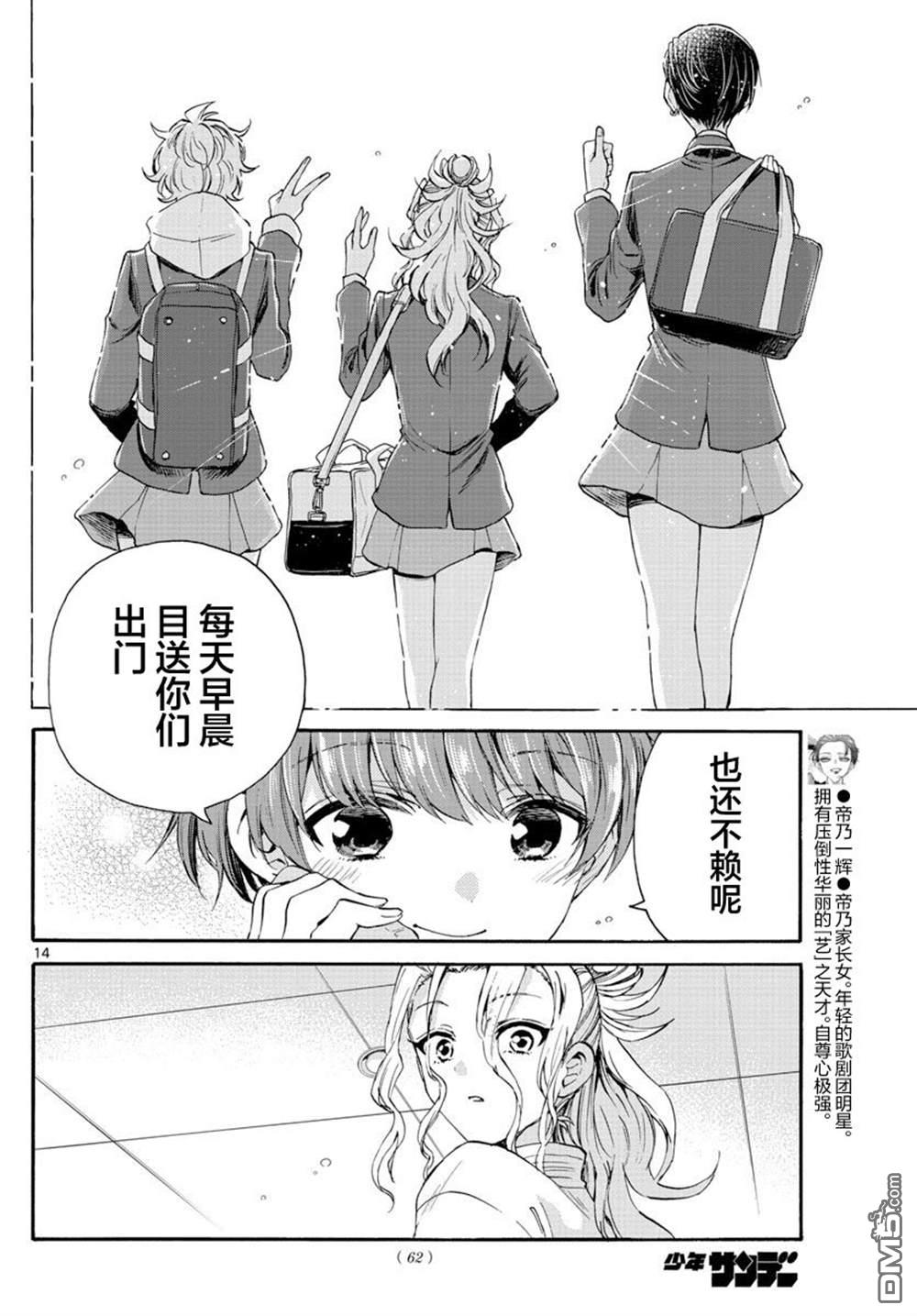 第14页