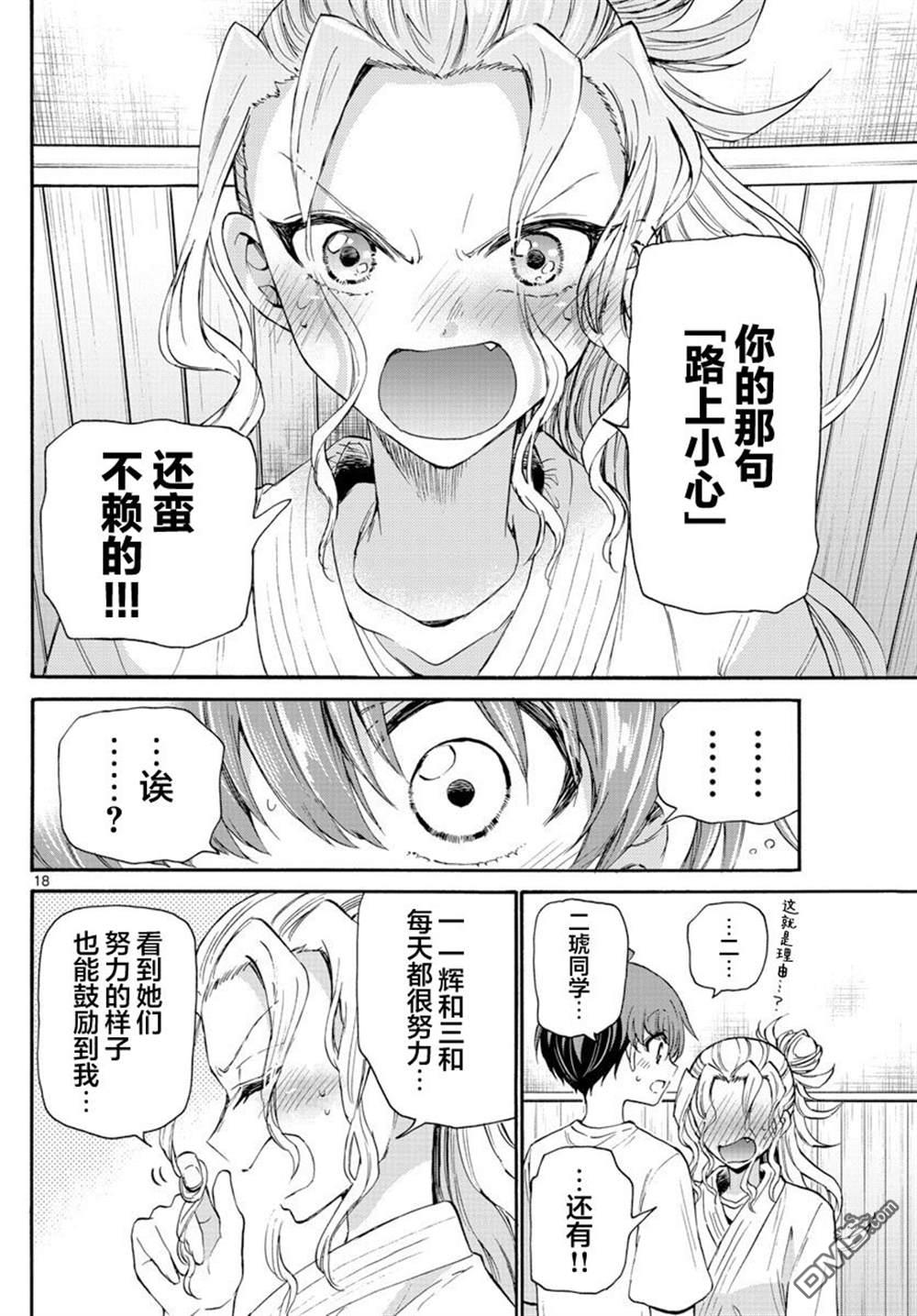 第18页