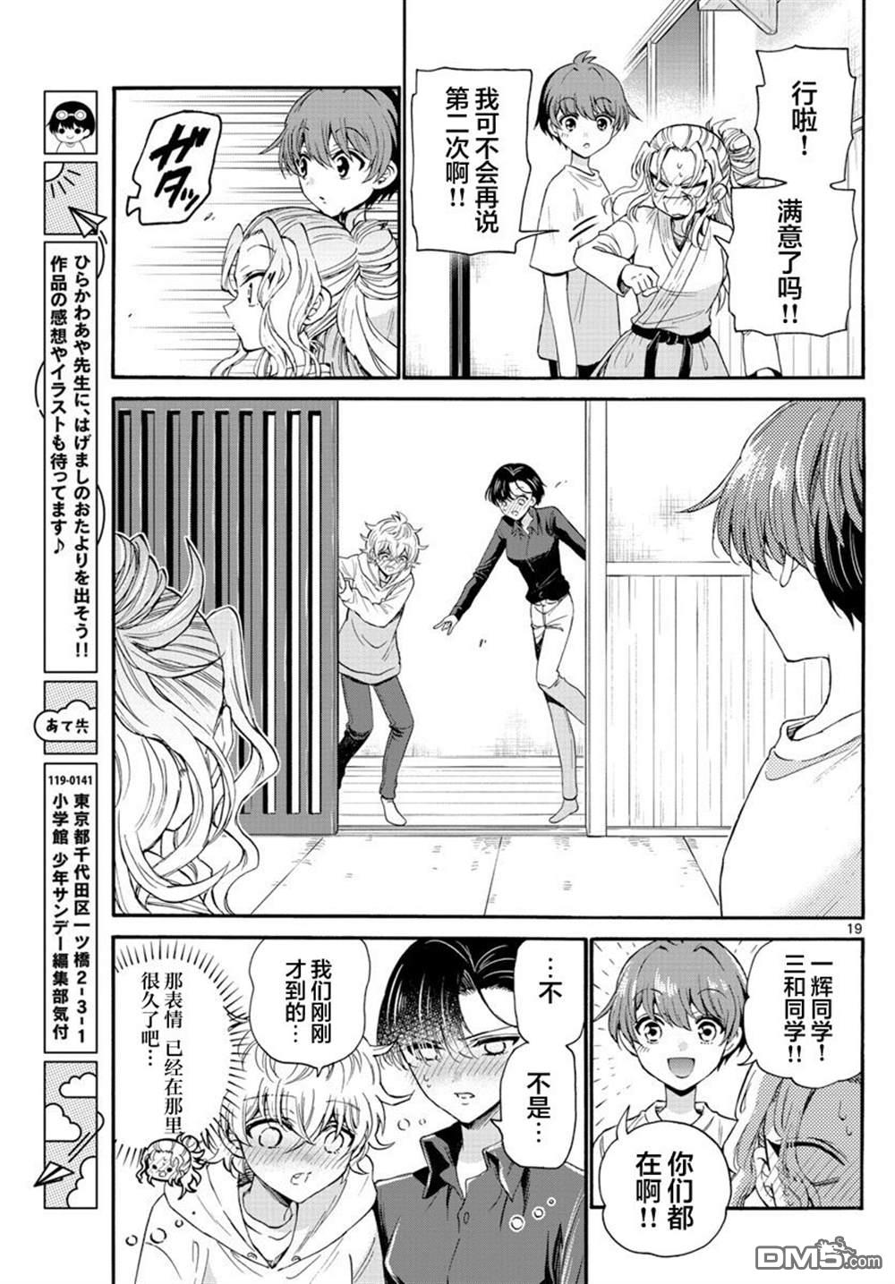 第19页
