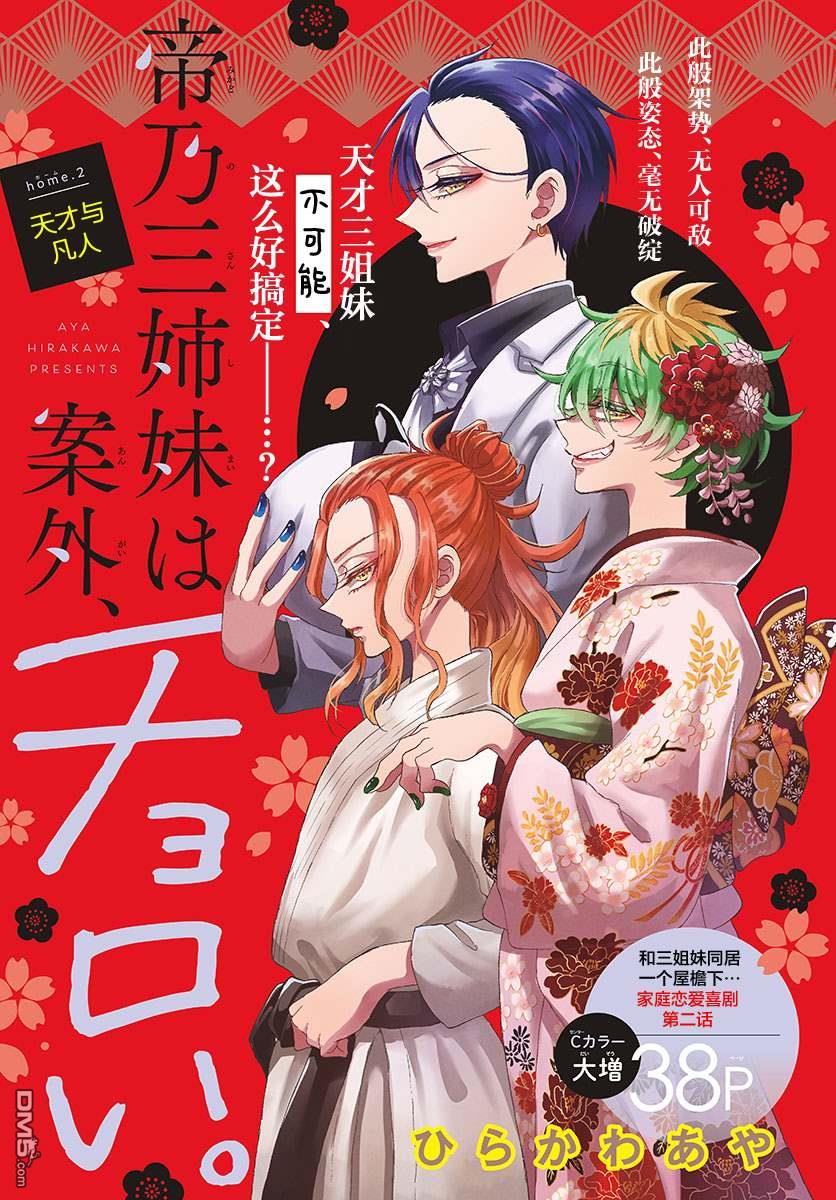 第33页